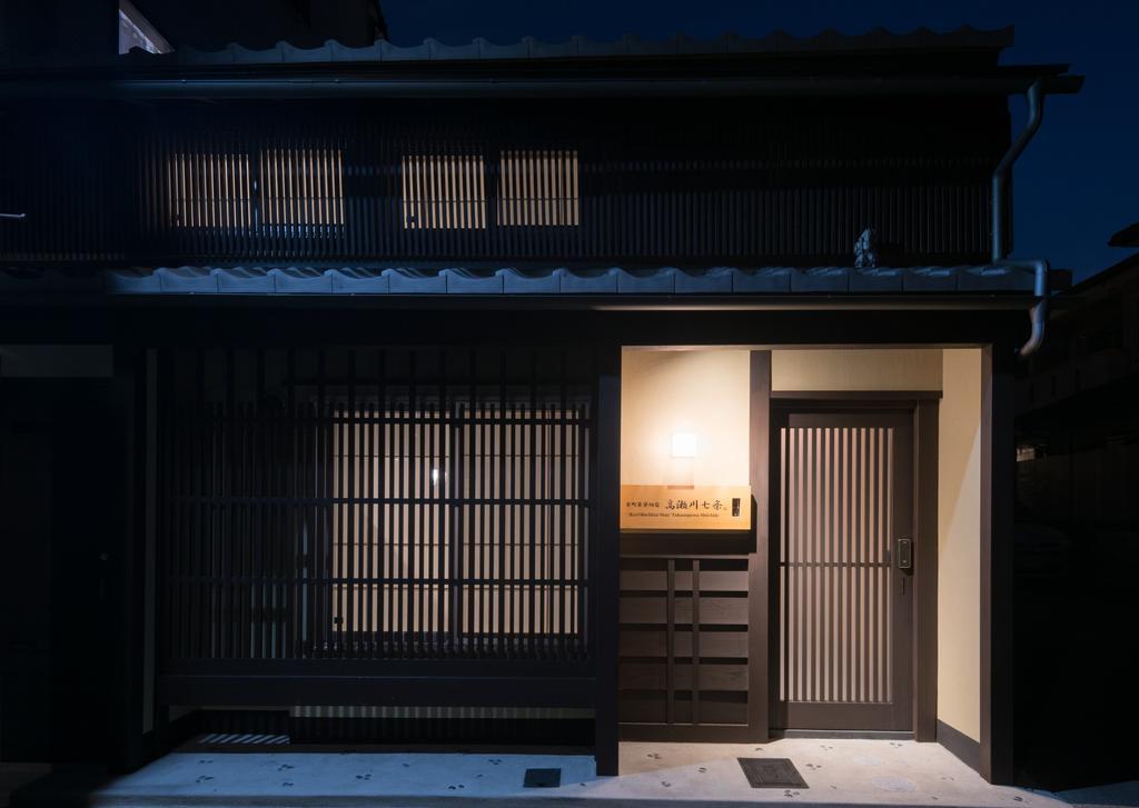 Kyomachiya Stay Takasegawa Shichijo Kioto Zewnętrze zdjęcie